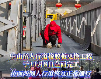 Ҋ| ɽеzQ118ȫ깤ɂ(c)е֏(f)ͨ